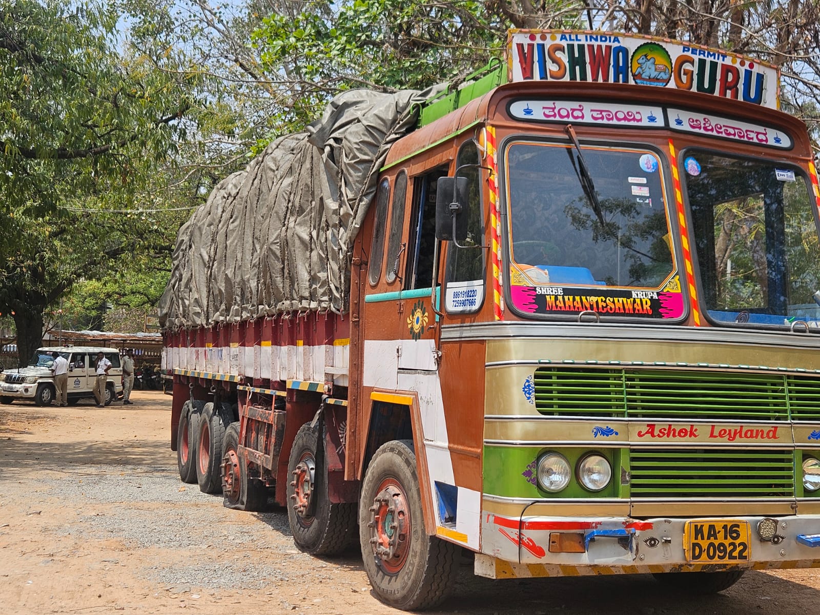 ಅಕ್ರಮ‌ ಪಿಡಿಎಸ್ ಅಕ್ಕಿ ಸಾಗಿಸುತ್ತಿದ್ದ ಲಾರಿ ವಶಕ್ಕೆ ಪಡೆದು ಪೊಲೀಸರಿಗೆ ಒಪ್ಪಿಸಿದ ಸಂಘಟನೆಗಳ ಮುಖಂಡರು!