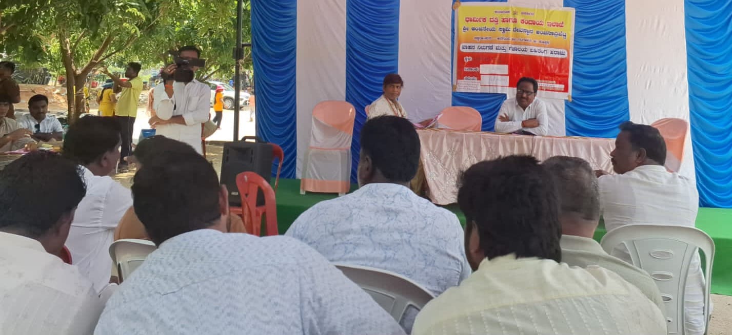 ಕಿಷ್ಕಿಂಧಾ ಅಂಜನಾದ್ರಿ ವಾಹನಪಾರ್ಕಿಂಗ್ ಸ್ಥಳ ಹರಾಜು ಸ್ಥಗಿತ