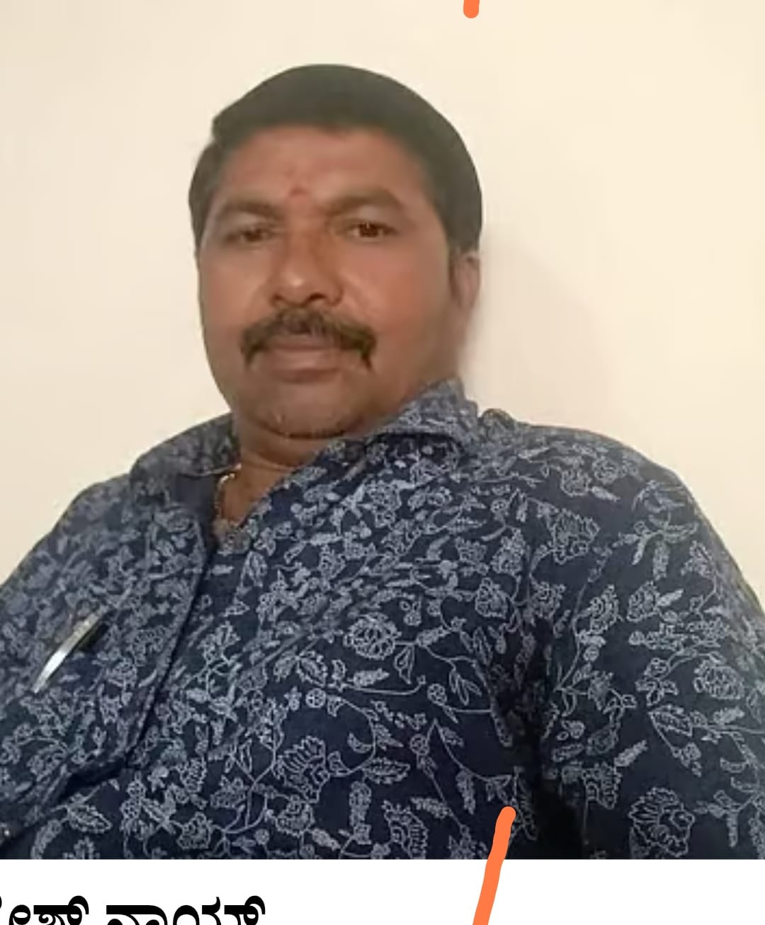 ಹೊಲದ ಹದ್ದುಬಸ್ತು ಮಾಡಲು ಲಂಚಕ್ಕೆ ಬೇಡಿಕೆ ಇಟ್ಟಿದ್ದ ಹಗರಿಬೊಮ್ಮನಹಳ್ಳಿ ಸರ್ವೇಯರ್ ಲೋಕಾಯುಕ್ತರ ಬಲೆಗೆ!.
