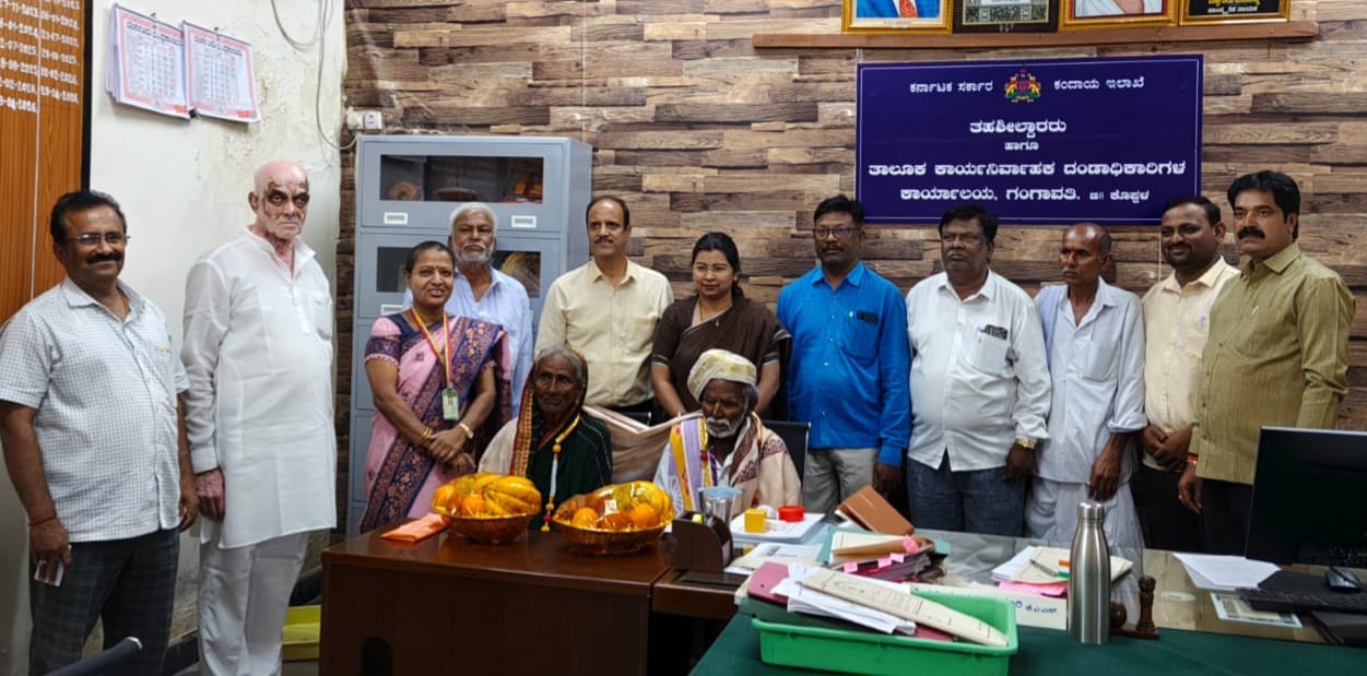 ವೆಂಕಟಗಿರಿ ಕೆಪಿಎಸ್ ಆದರ್ಶ ಶಾಲೆ ನಿರ್ಮಾಣಕ್ಕೆ ಗಂಜಿ ದಂಪತಿಗಳಿಂದ ಭೂಮಿದಾನ!