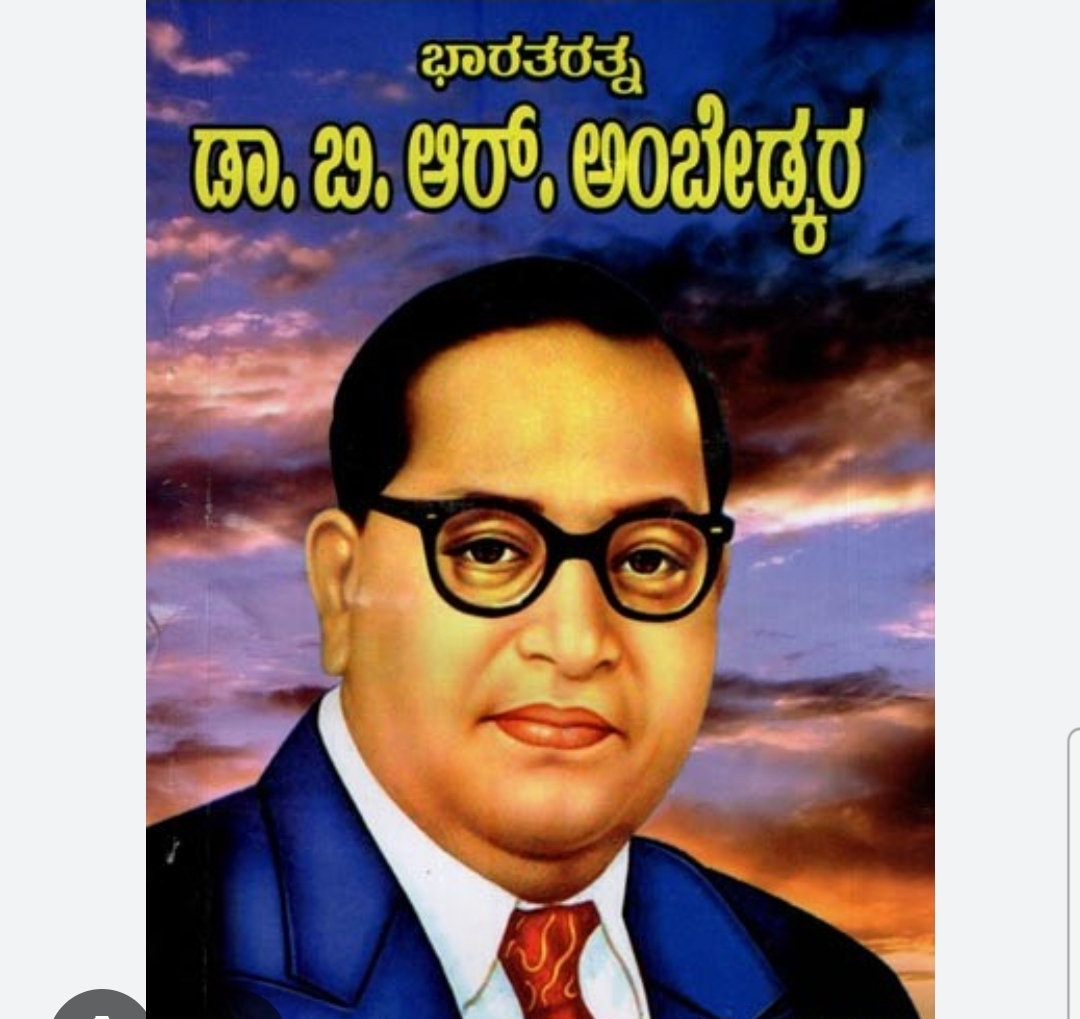 ಅನುದಾನ ರಹಿತವಾಗಿ ಅಂಬೇಡ್ಕರ್ ಸರ್ಕಲ್” ನಿರ್ಮಾಣ ಹಗರಿಬೊಮ್ಮನಹಳ್ಳಿಯಲ್ಲಿ ದಲಿತ ಸಂಘಟನೆಗಳ ಆಕ್ರೋಶ !